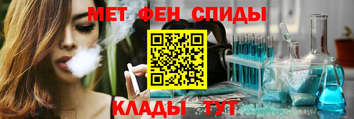 Амфетамин  АМФ  Вход с VPN  Брянск  АМФ Premium 