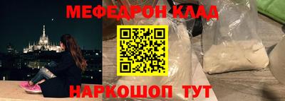 COCAINE Чебаркуль
