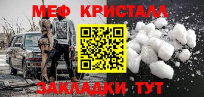 COCAINE Чебаркуль
