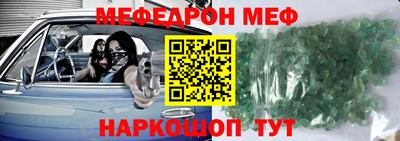 COCAINE Чебаркуль