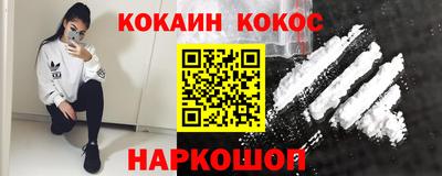 молекула духа Чебоксары