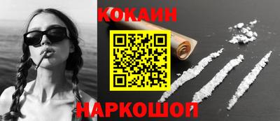 молекула духа Чебоксары