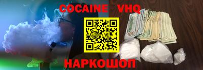 COCAINE Чебаркуль