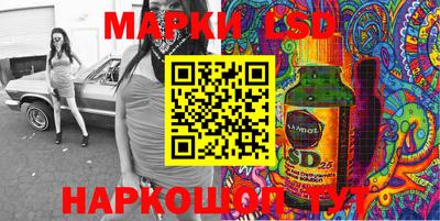 молекула духа Чебоксары