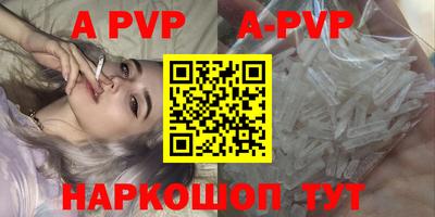каннабис Чапаевск