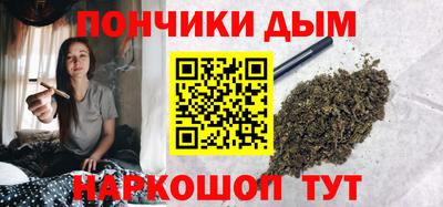 каннабис Чапаевск