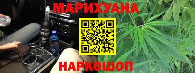каннабис Чапаевск