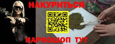 молекула духа Чебоксары