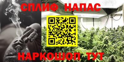 каннабис Чапаевск