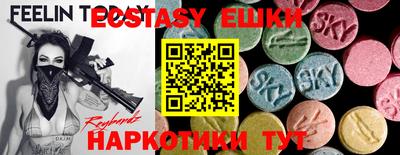 каннабис Чапаевск