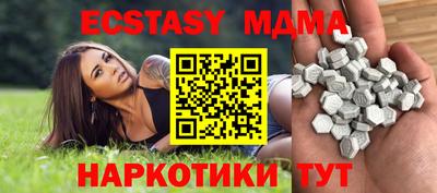 каннабис Чапаевск