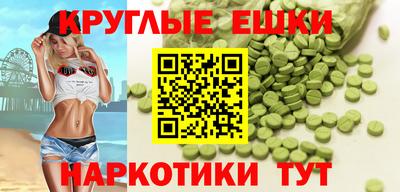 молекула духа Чебоксары