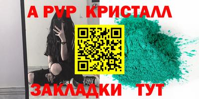 молекула духа Чебоксары