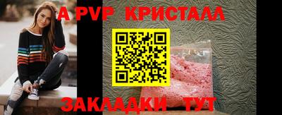 каннабис Чапаевск