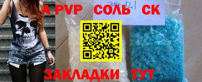 каннабис Чапаевск