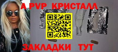молекула духа Чебоксары