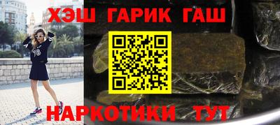 молекула духа Чебоксары