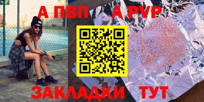 молекула духа Чебоксары