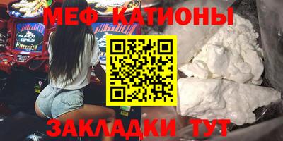 COCAINE Чебаркуль