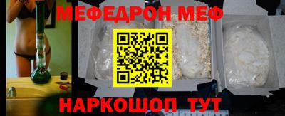 молекула духа Чебоксары