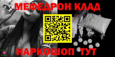молекула духа Чебоксары