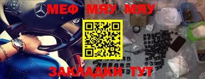 каннабис Чапаевск