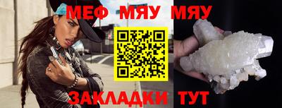 COCAINE Чебаркуль