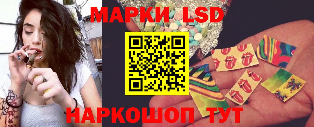 LSD-25 экстази ecstasy  ЛСД экстази кислота  Вход с VPN  Брянск 
