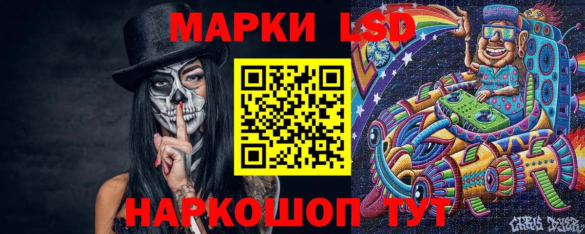 Марки 25I-NBOMe 1,5мг Брянск