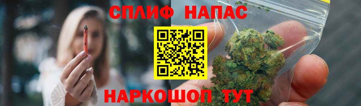 Конопля MAZAR Брянск